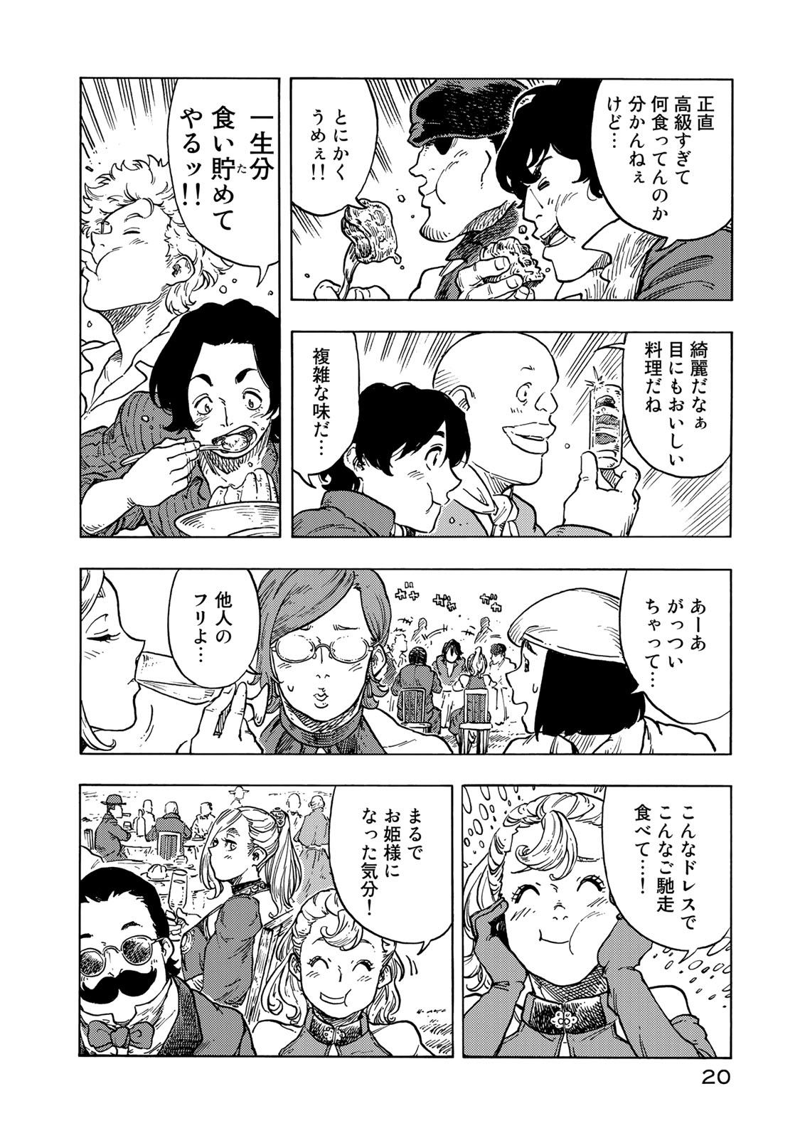 16