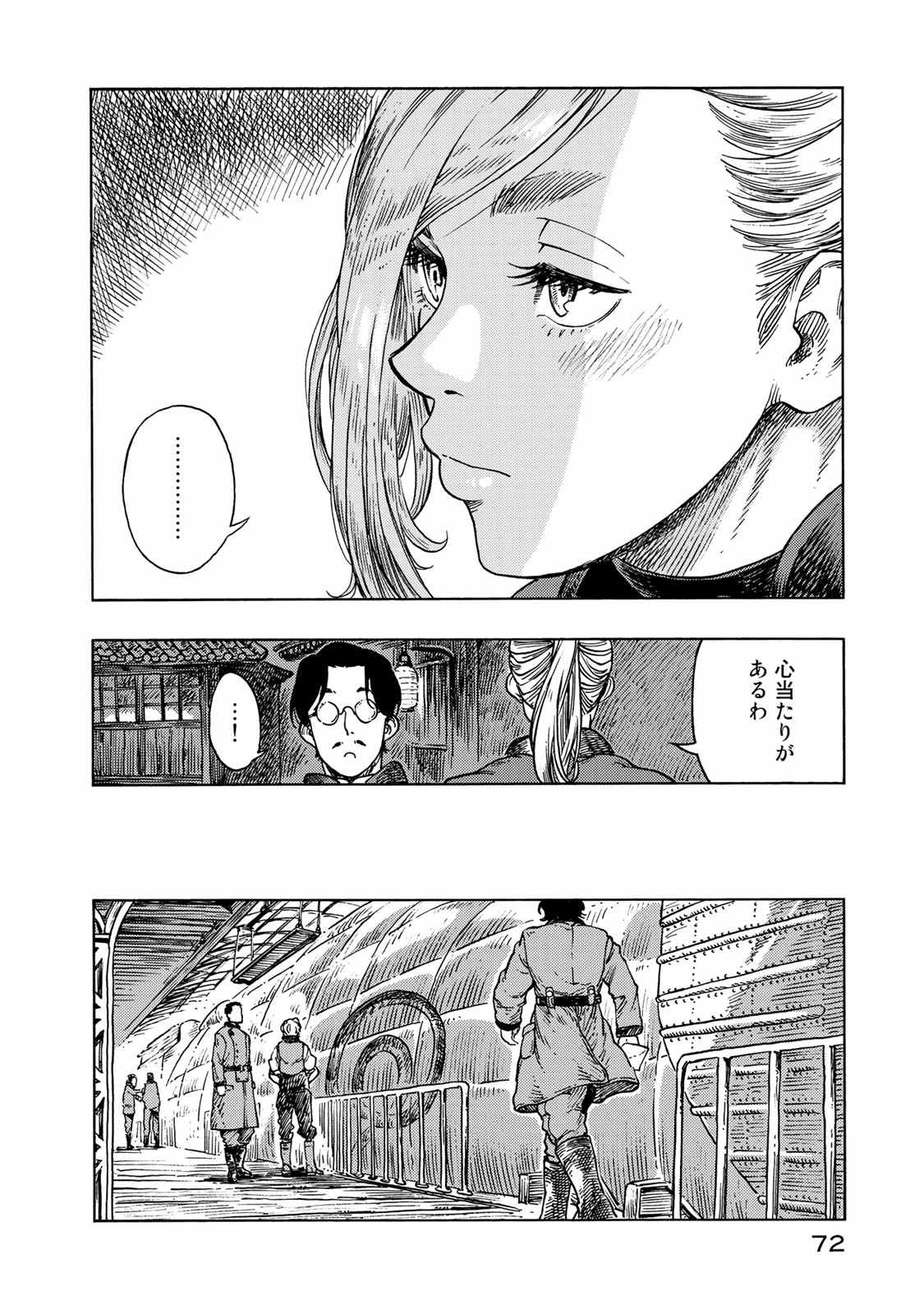 34