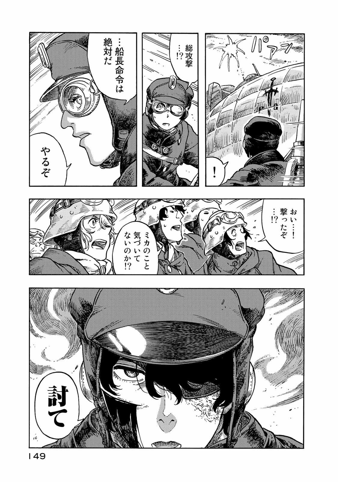 33