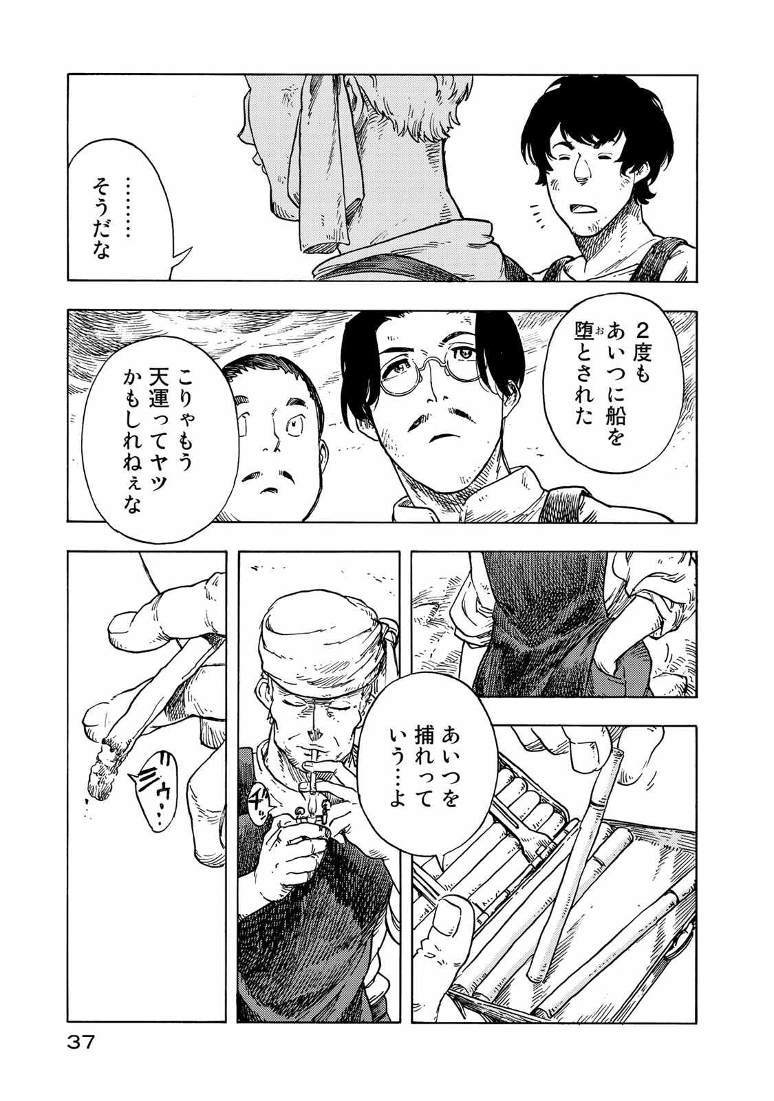 33