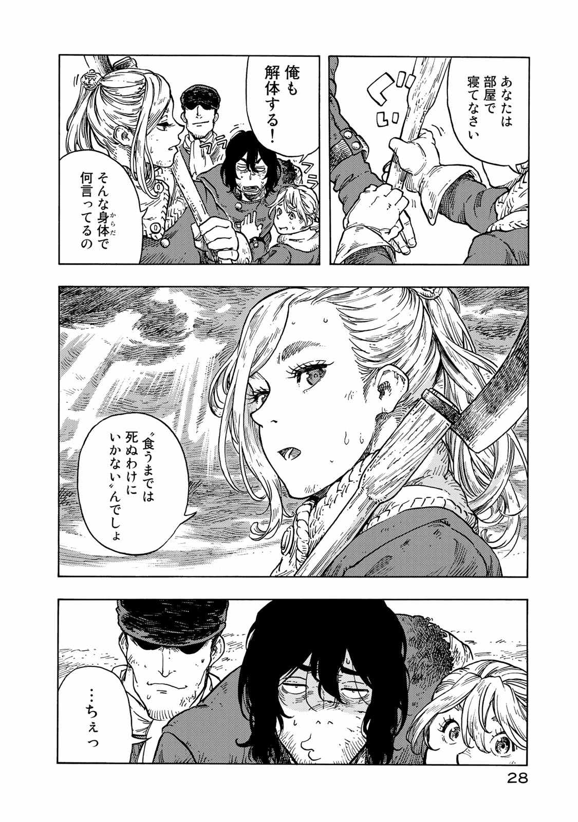24