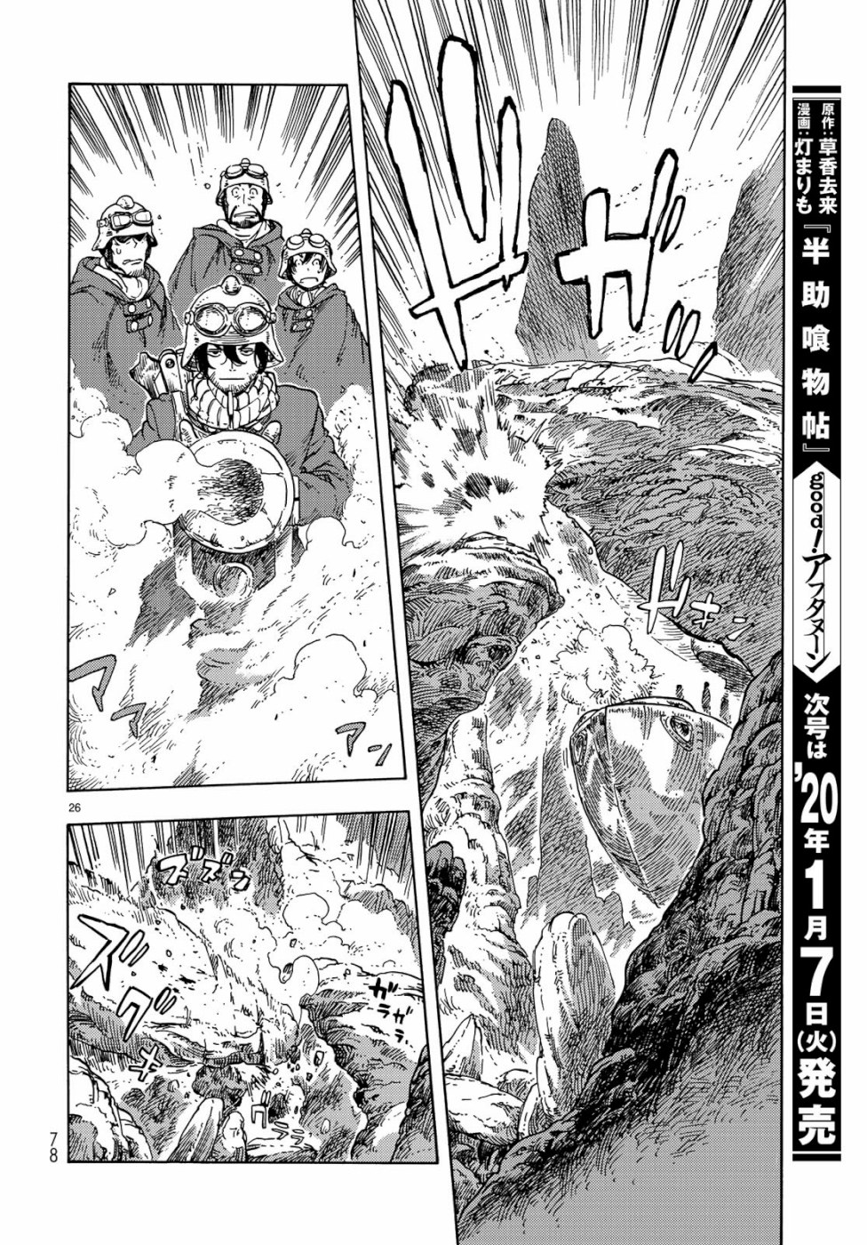26