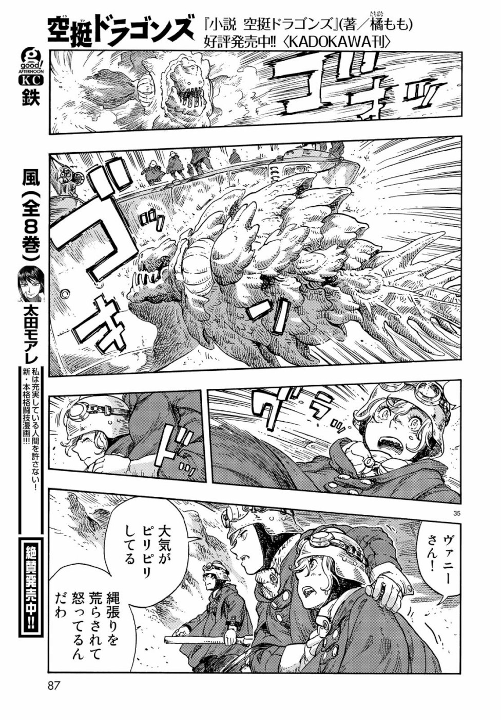 35