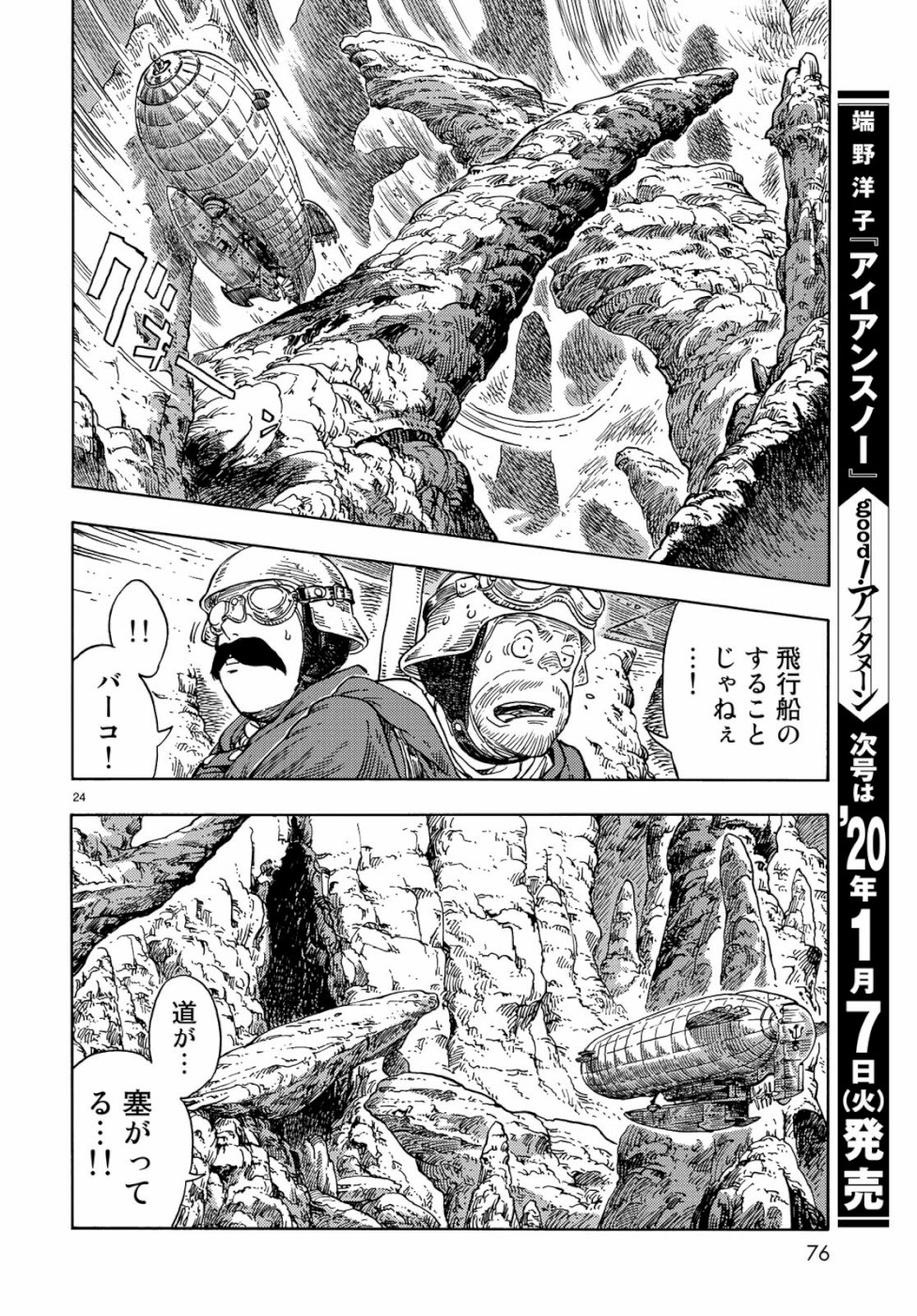 24