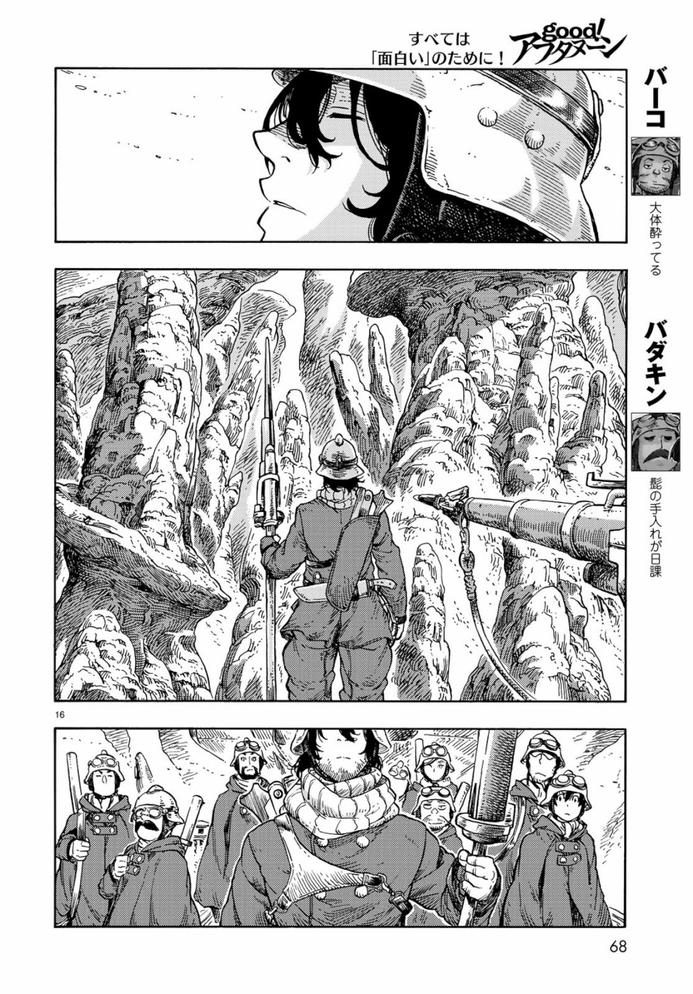 16