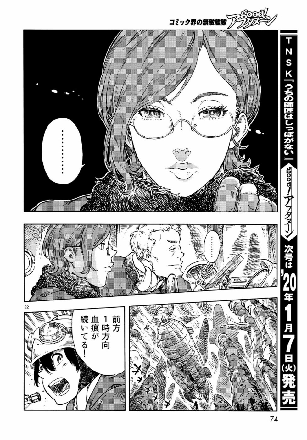 22