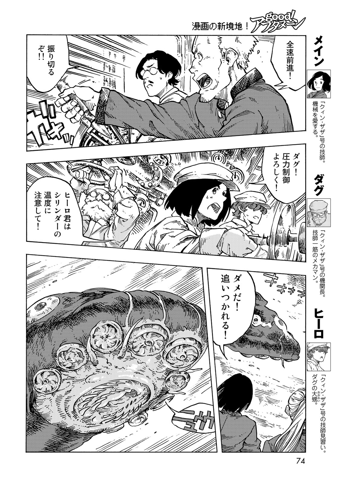 34