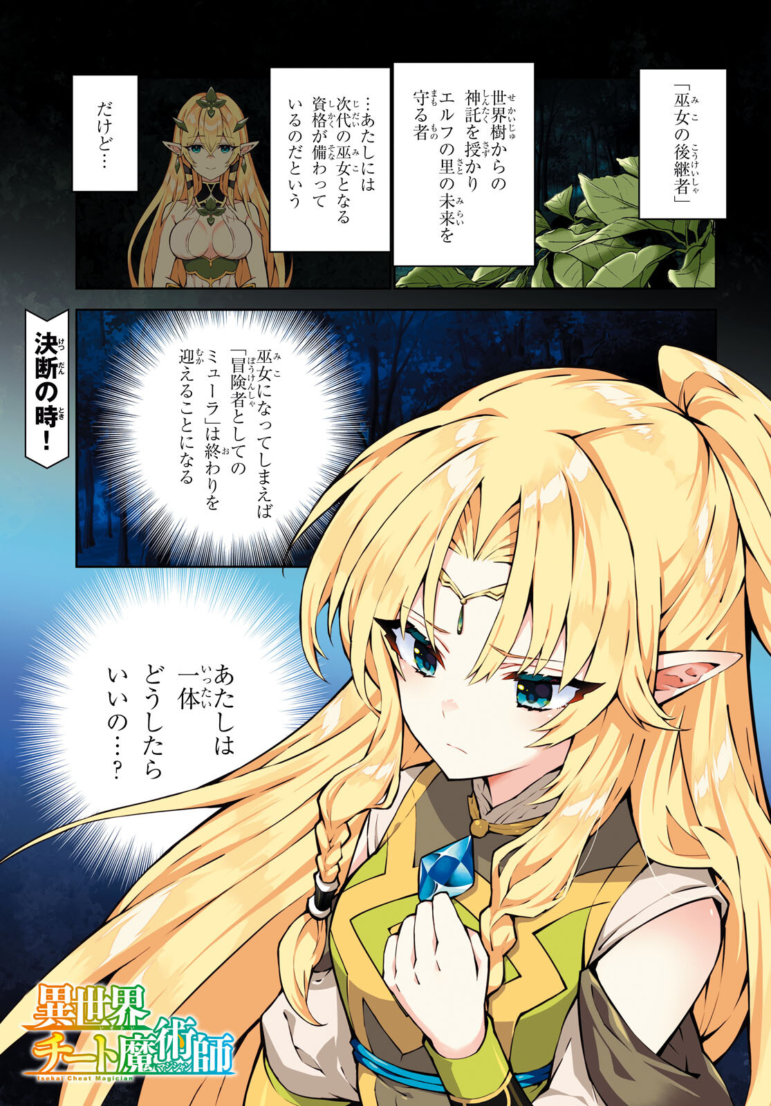 1