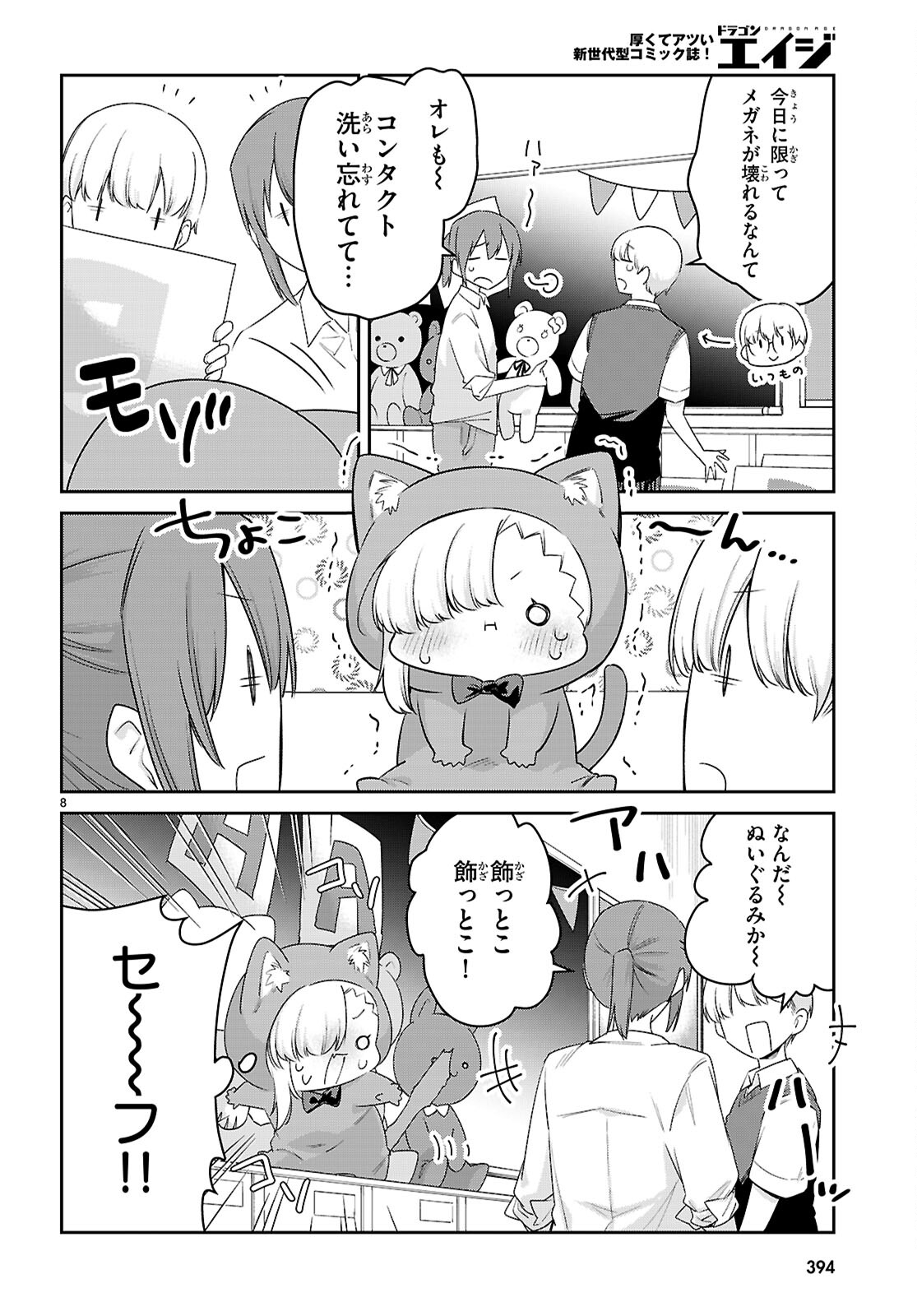8
