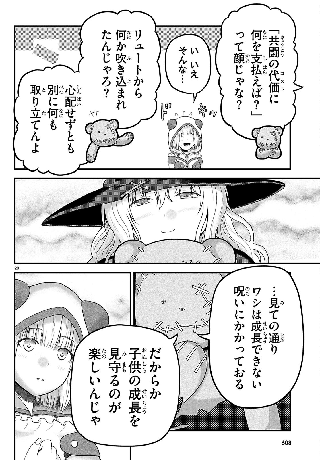 20