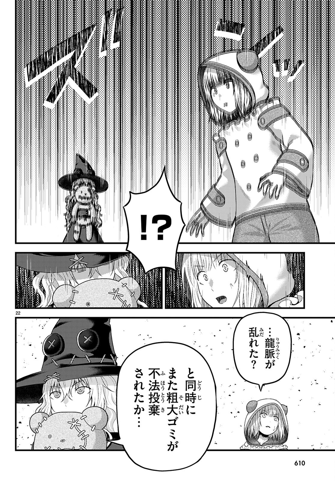 22