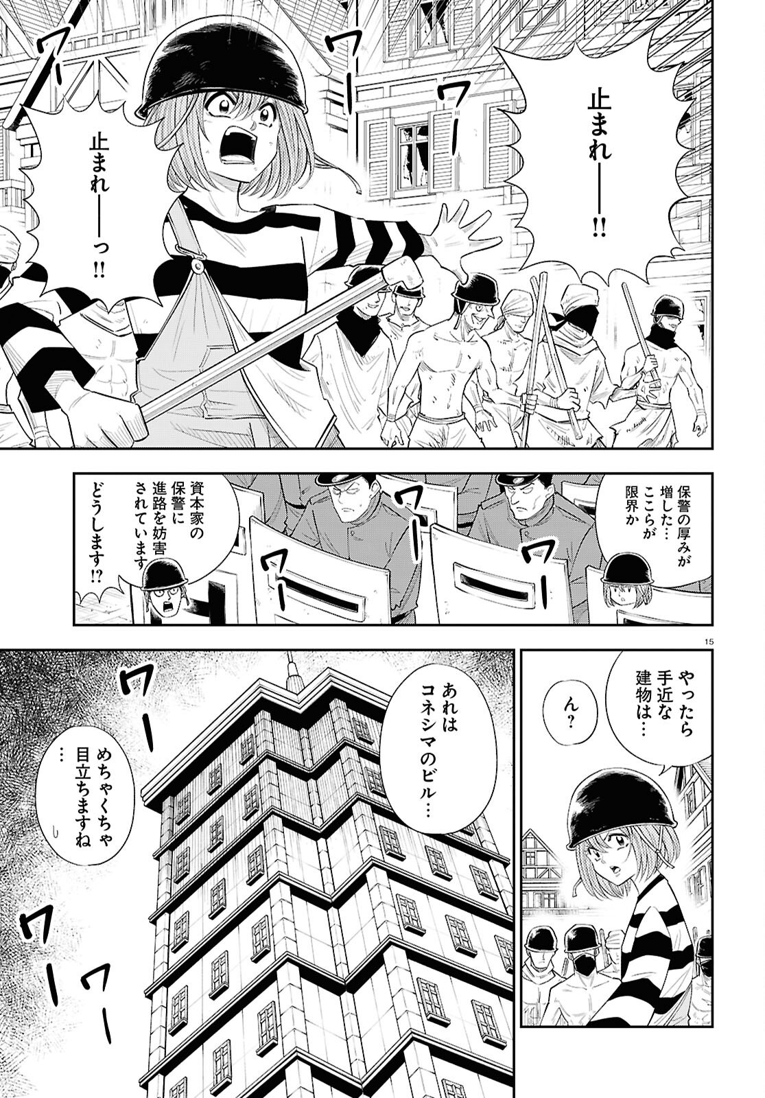 15