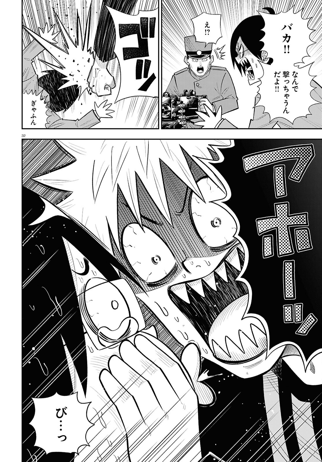 32