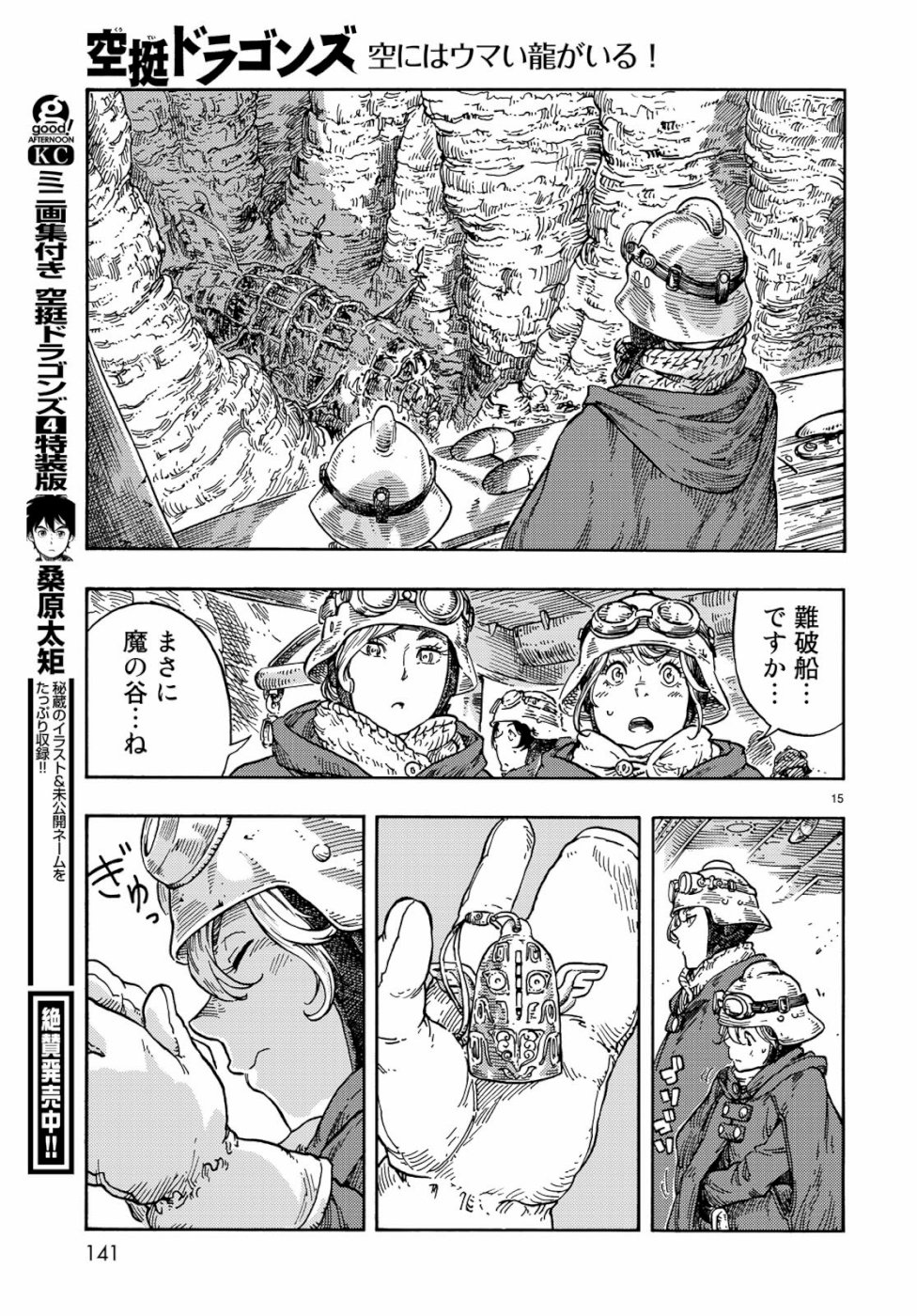 15