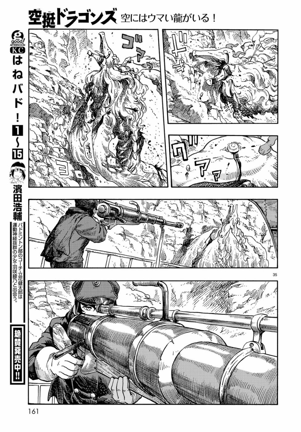35