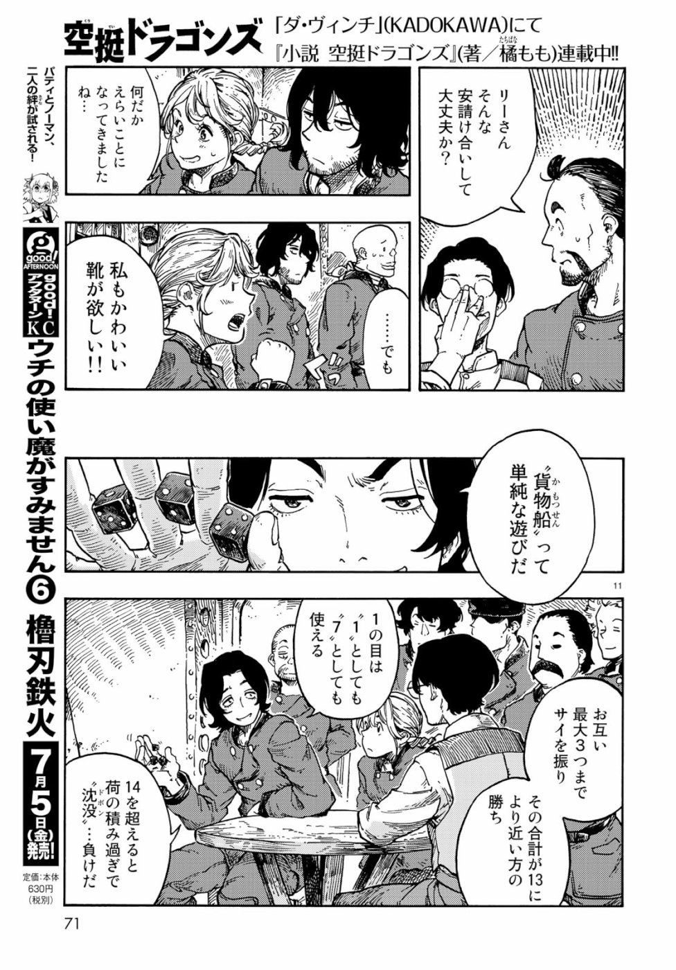 11