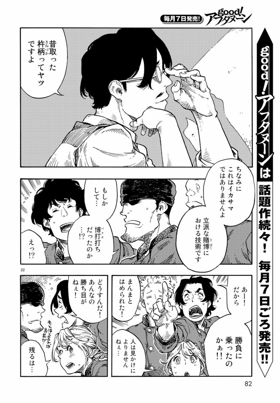 22