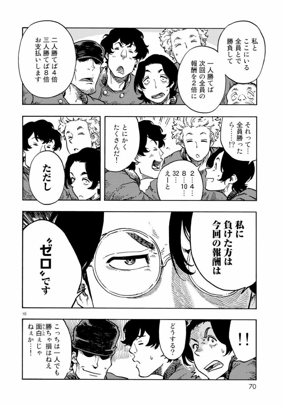 10