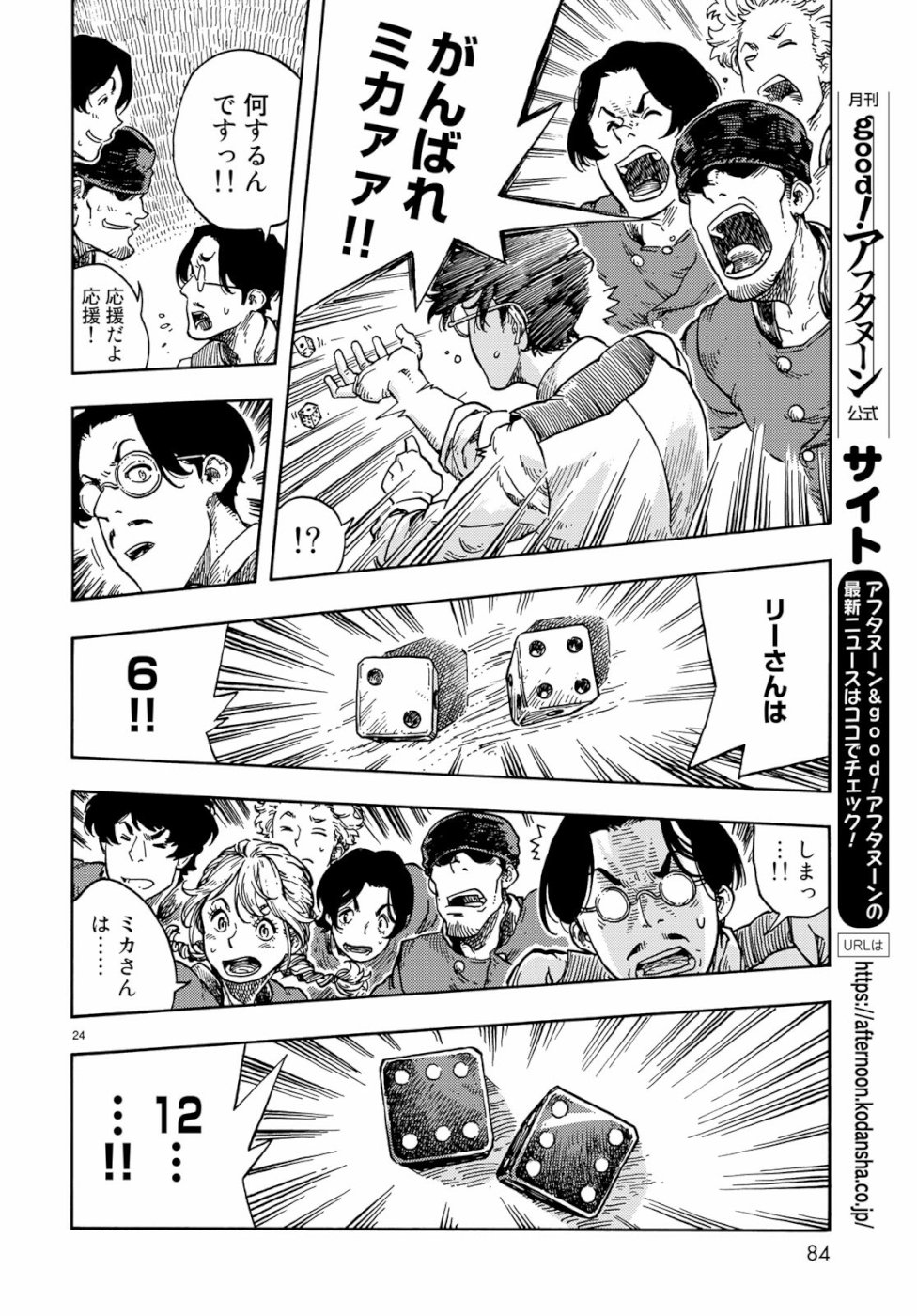 24