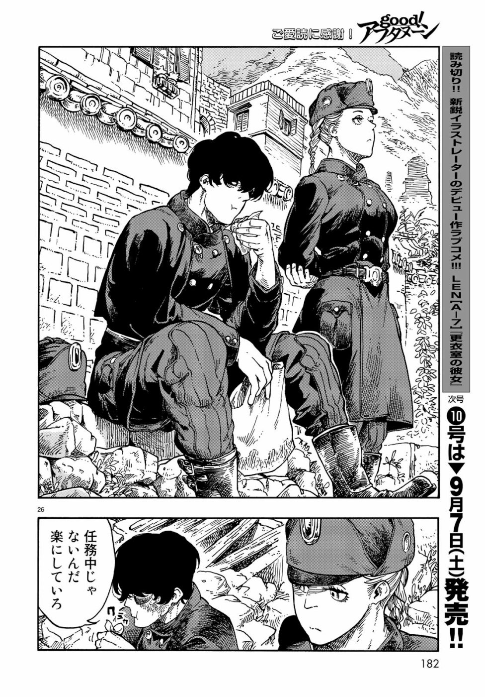 26