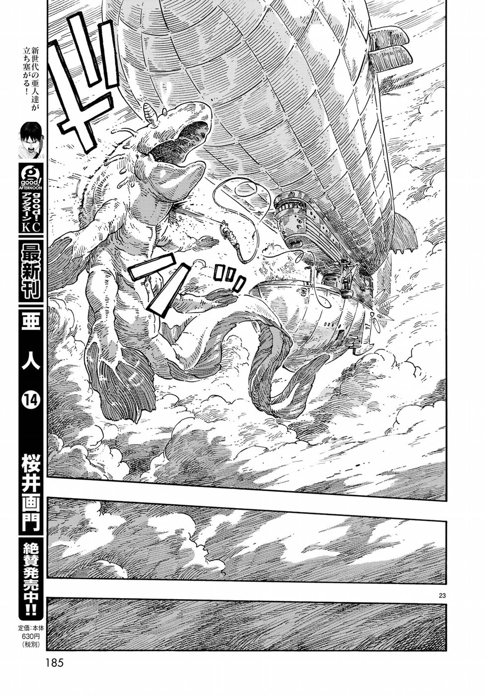 23
