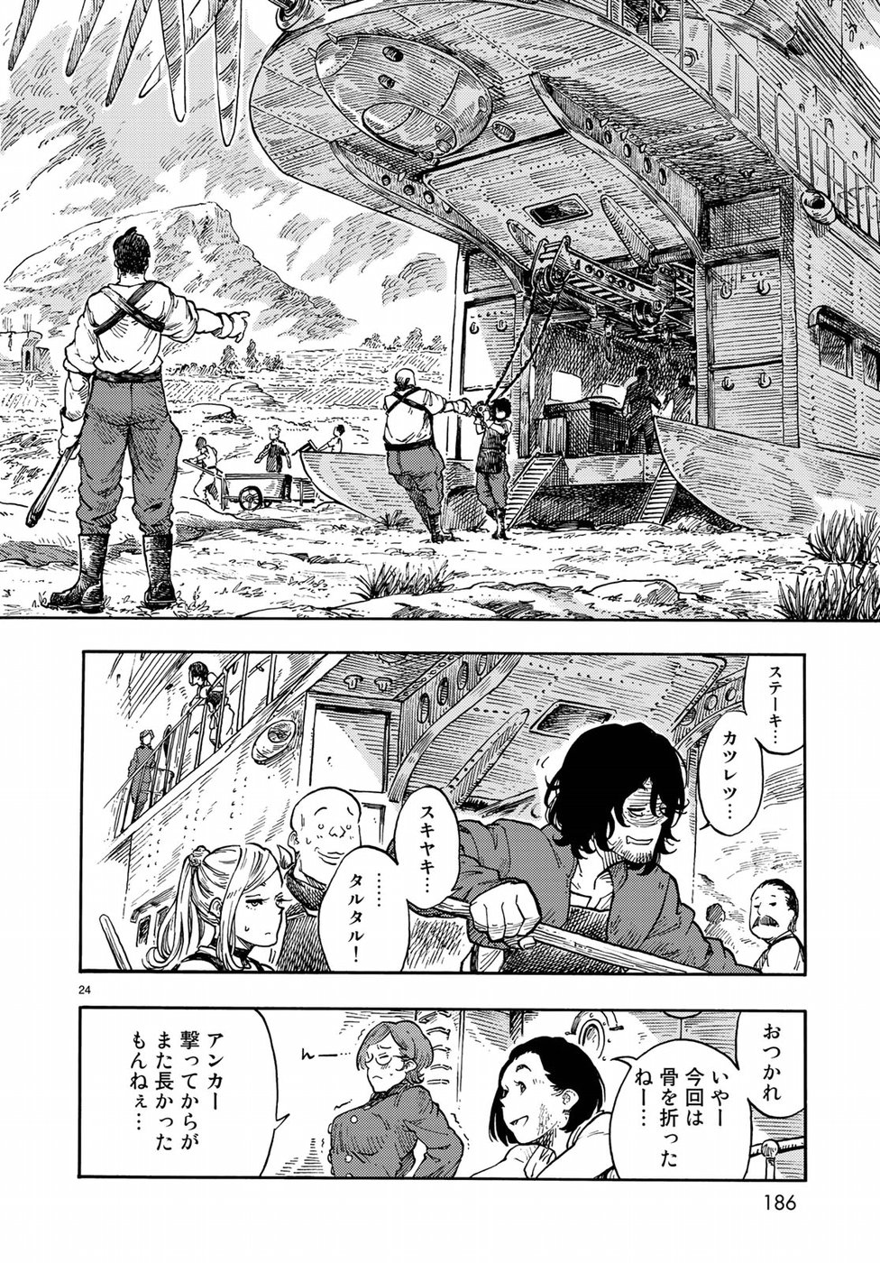 24