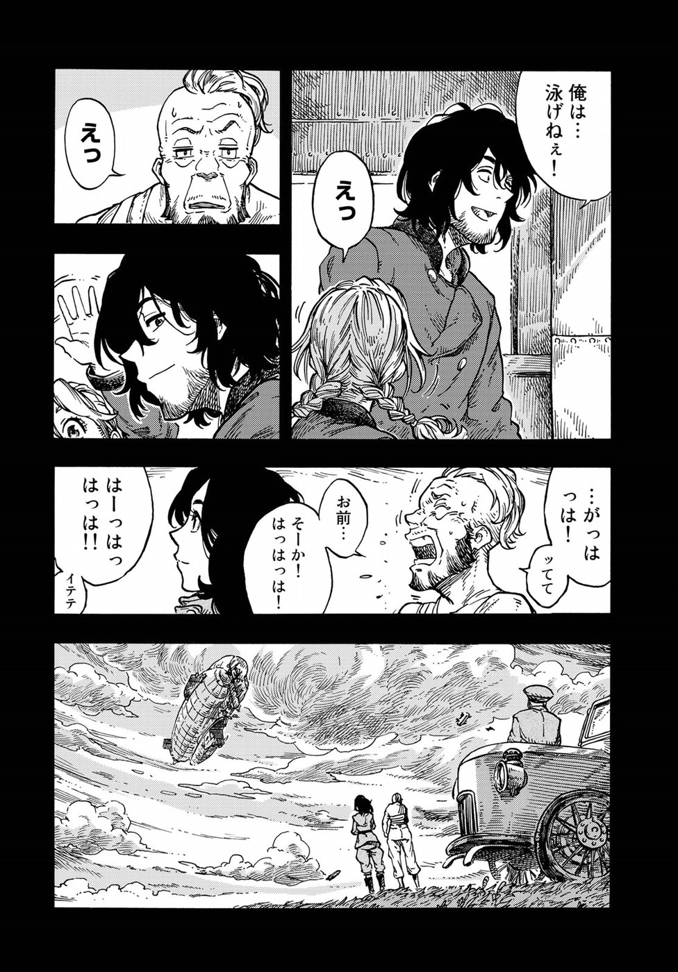 23