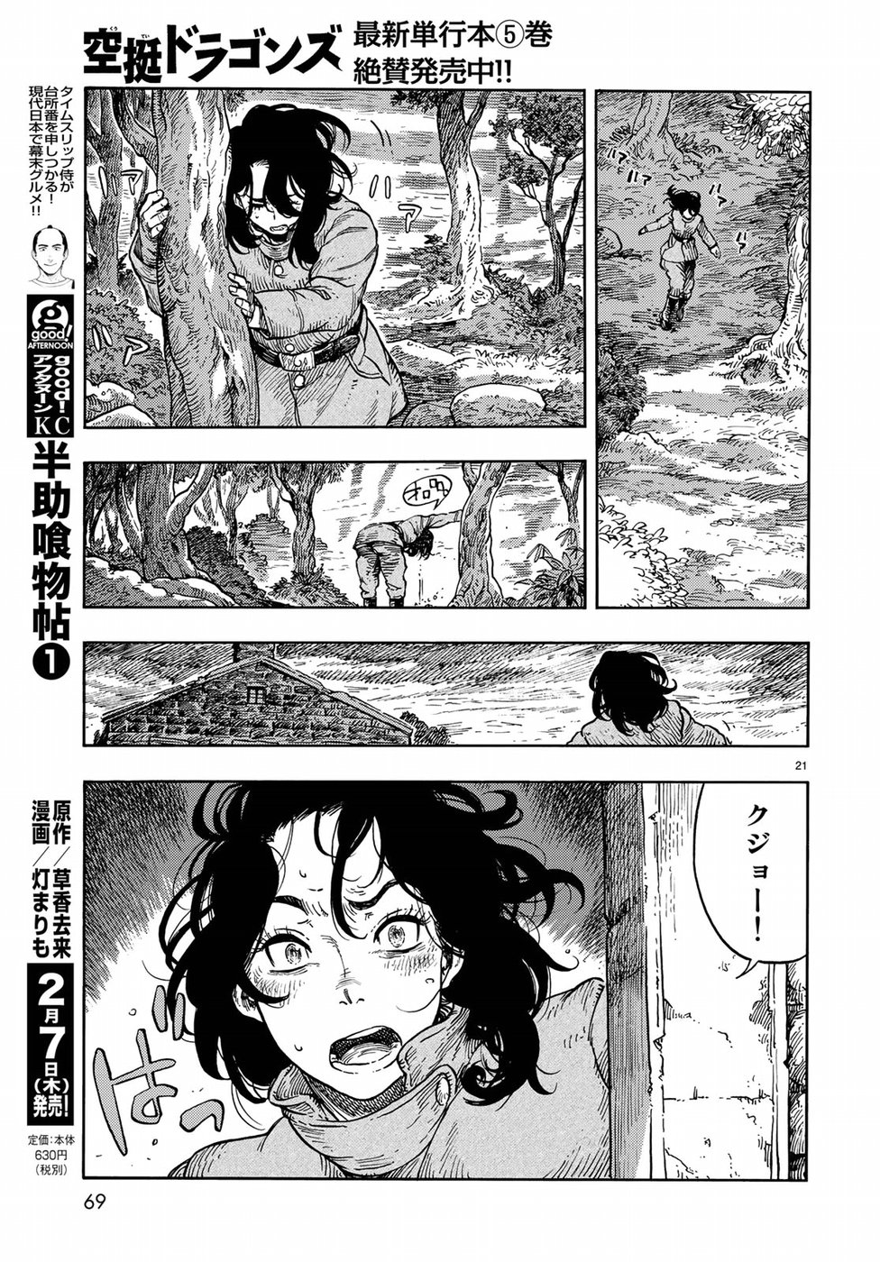 22