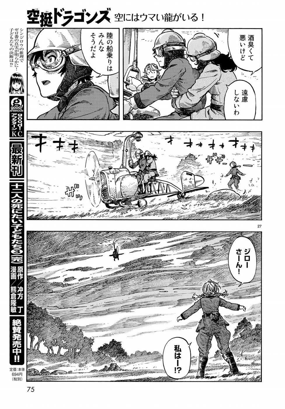 28