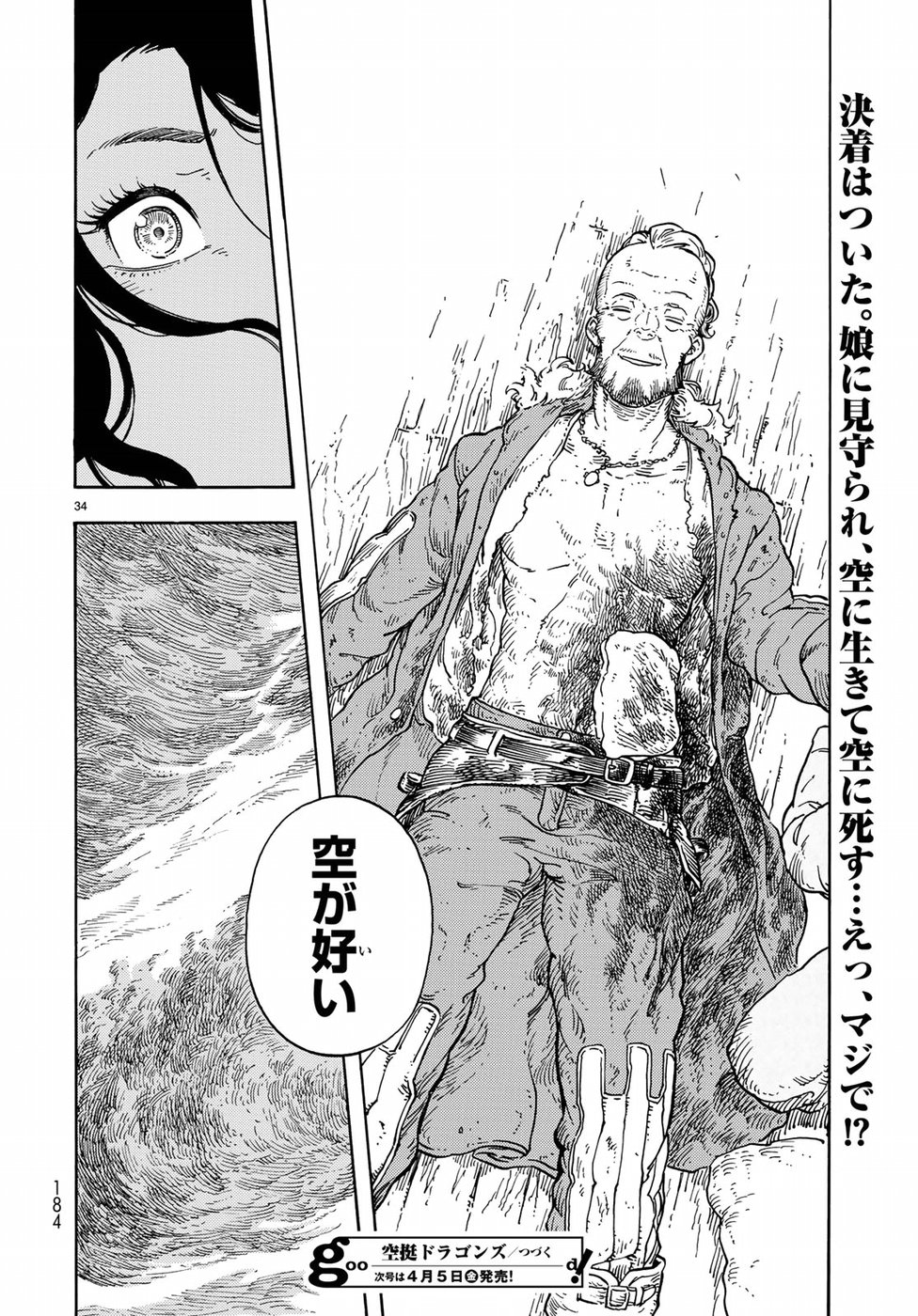 34