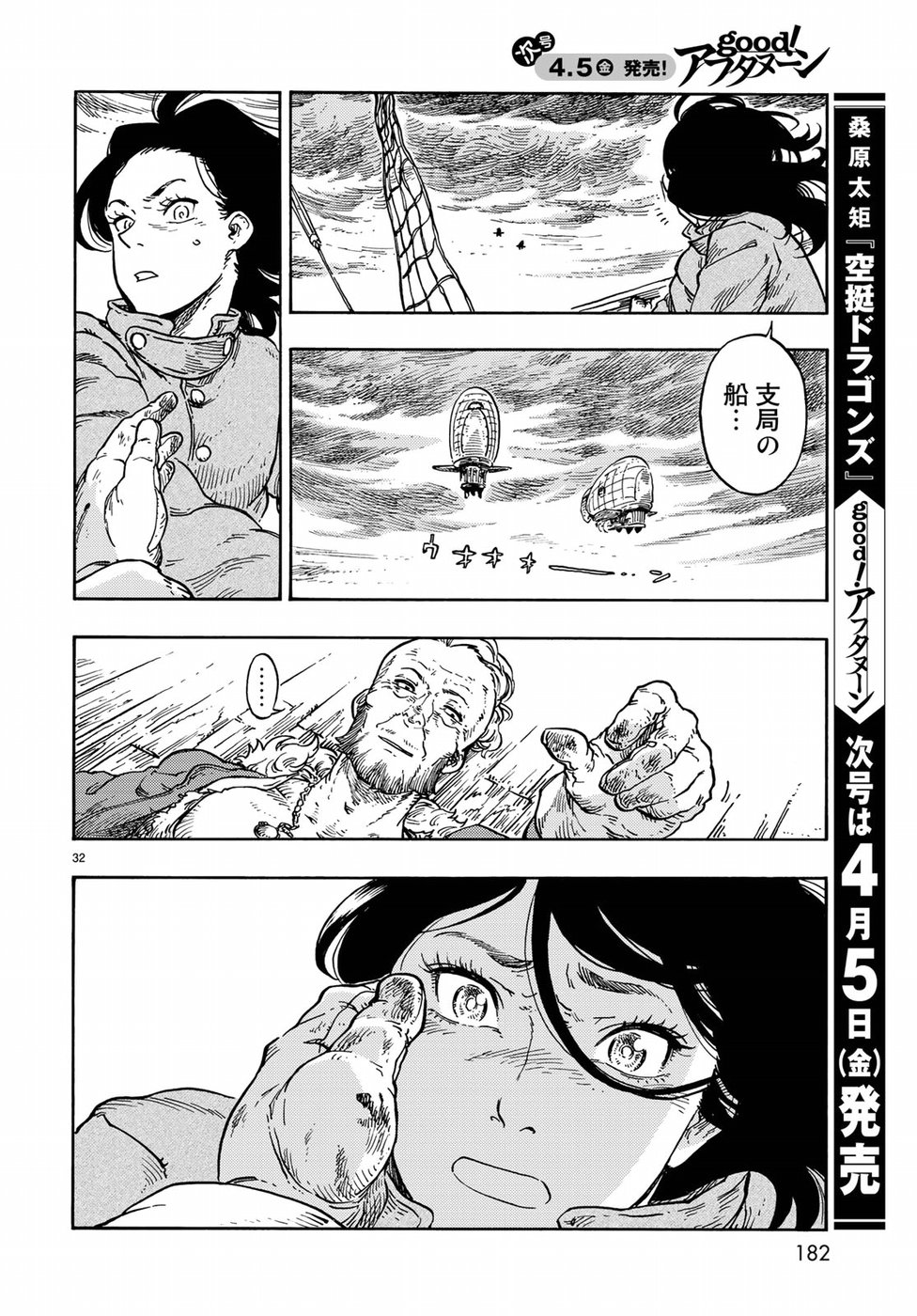 32
