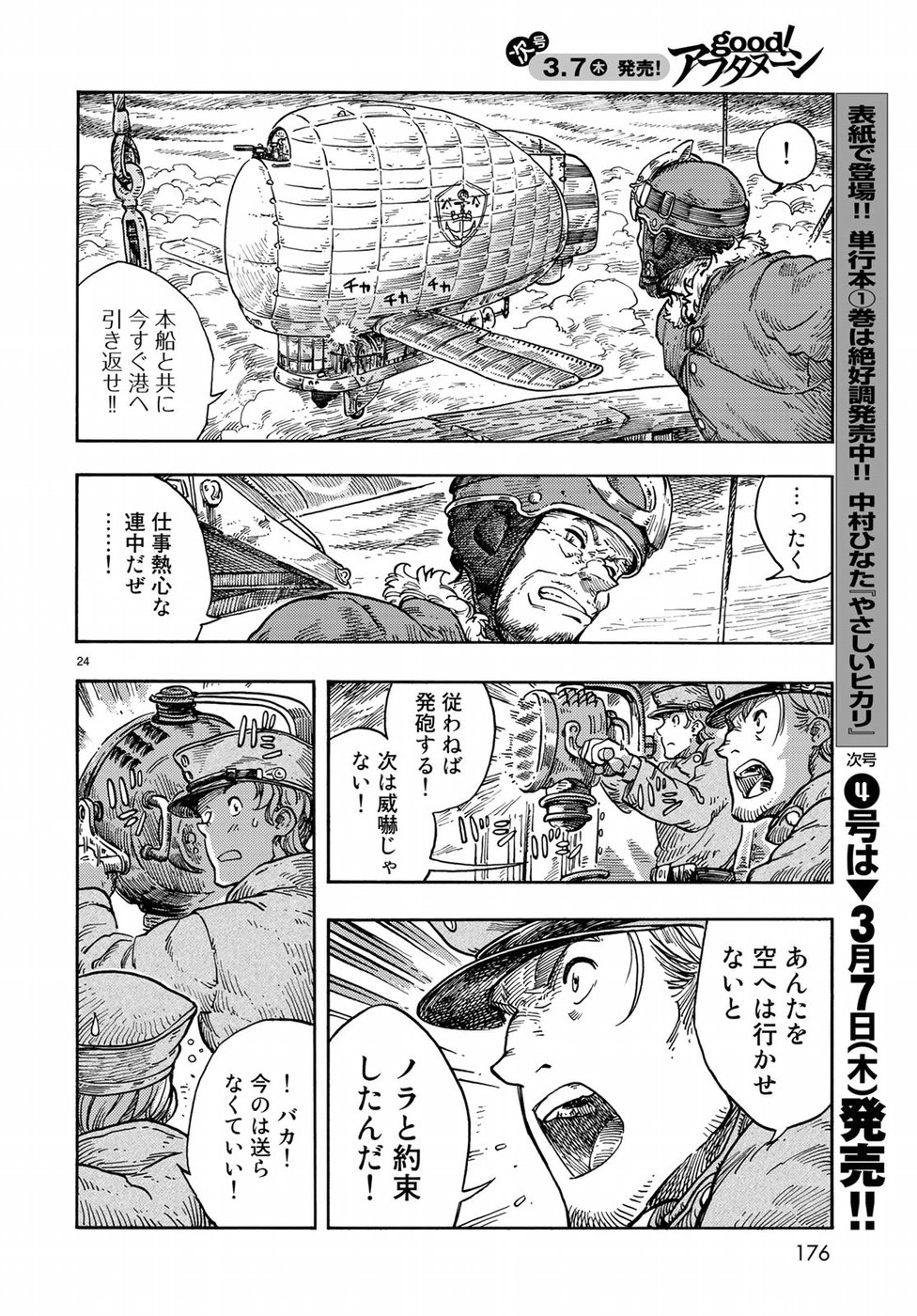 24