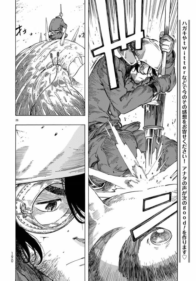 25