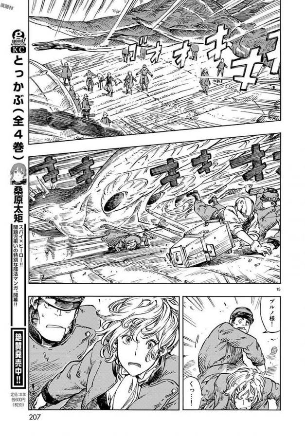 15