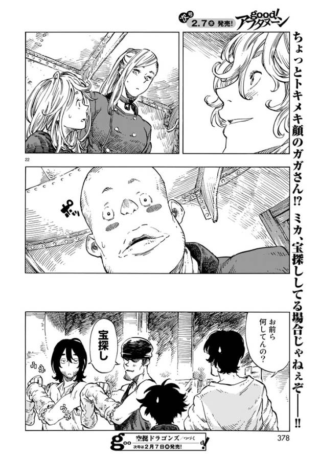 22