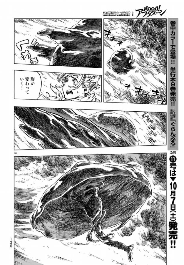 18