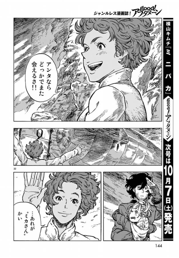 32