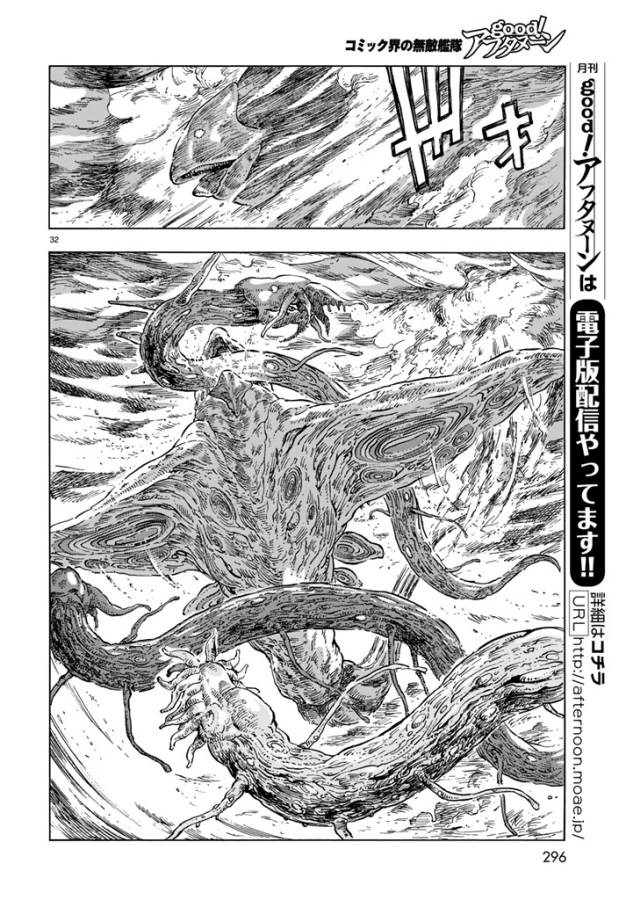 32