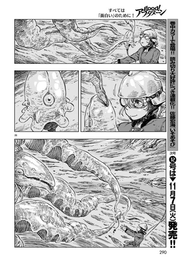 26