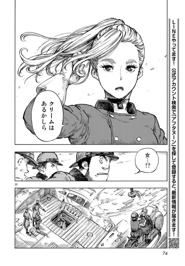 22