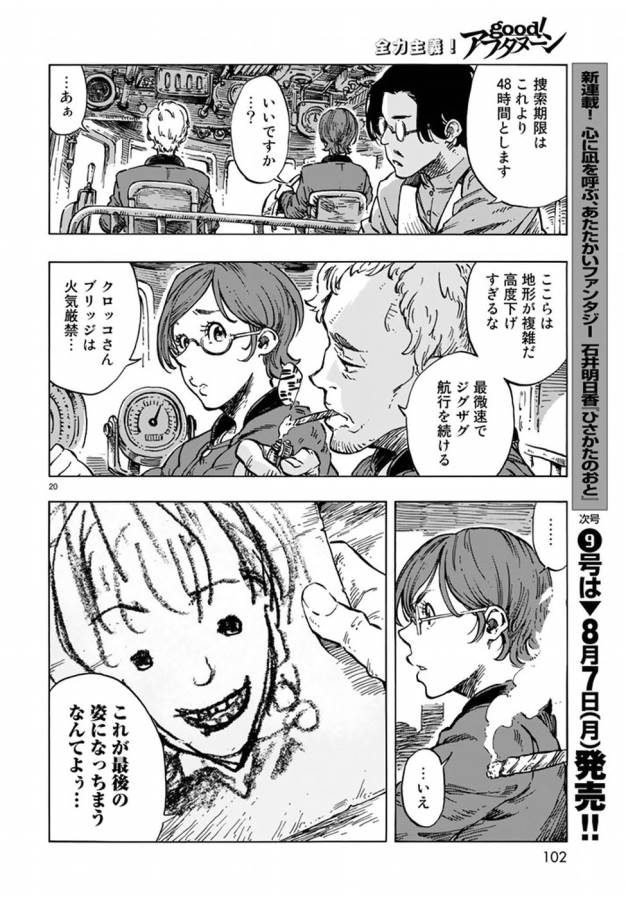 20