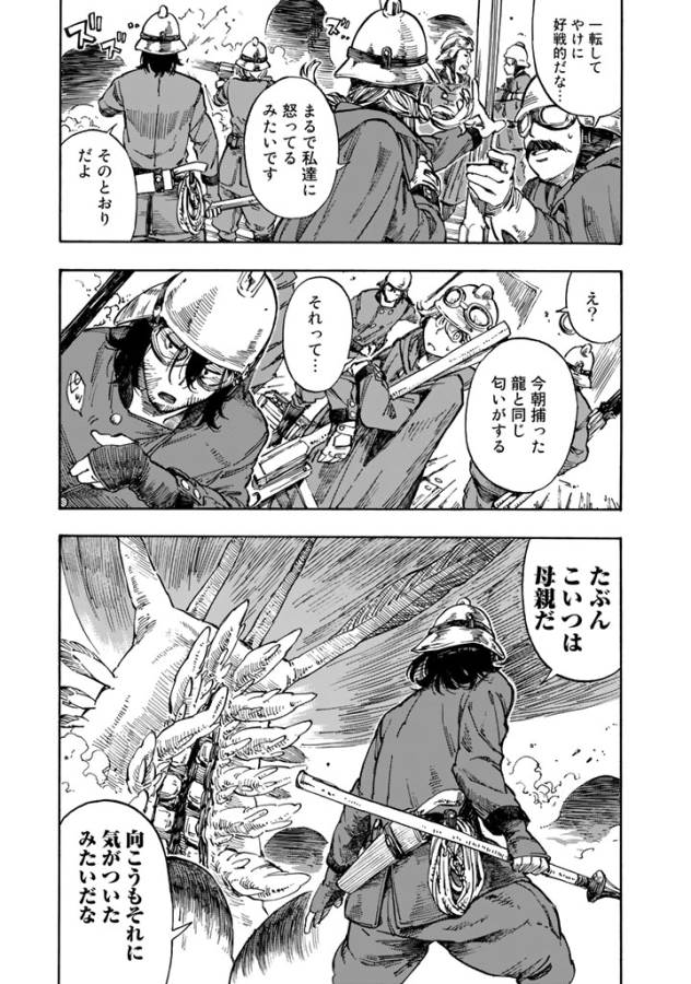 37