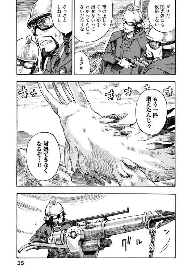 31
