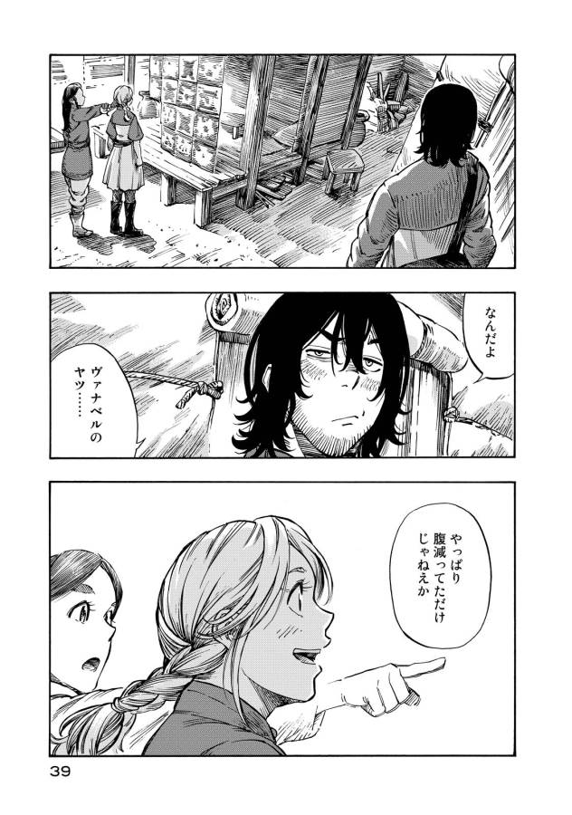 34