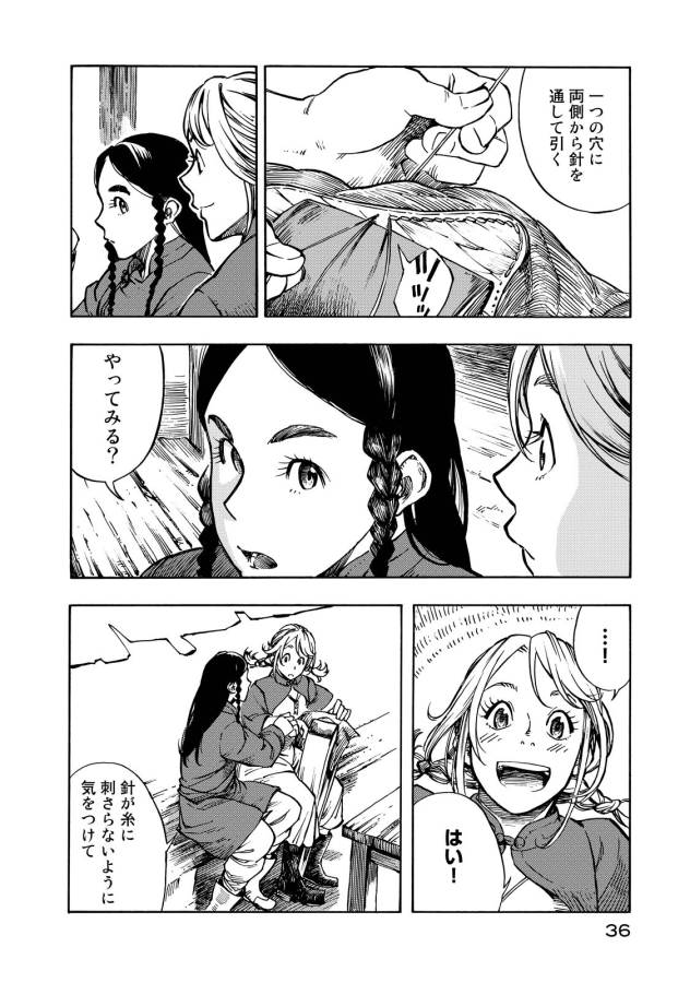 31