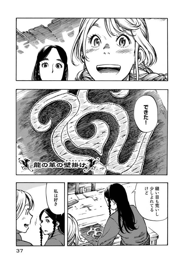 32