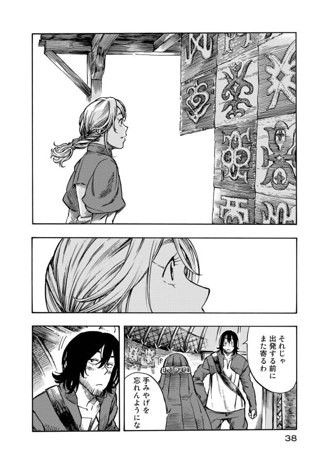 33