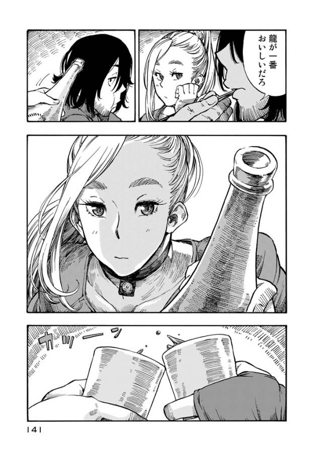 41
