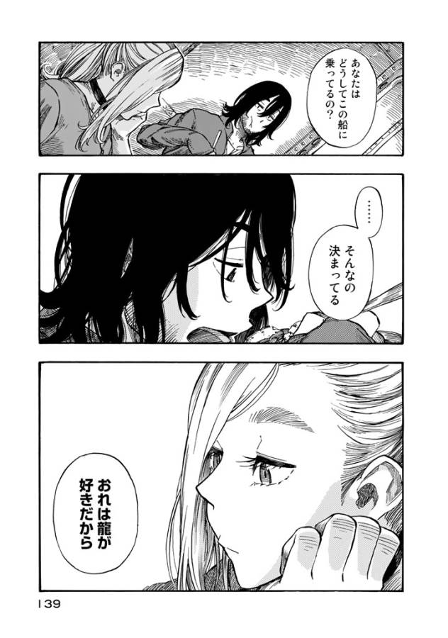 39