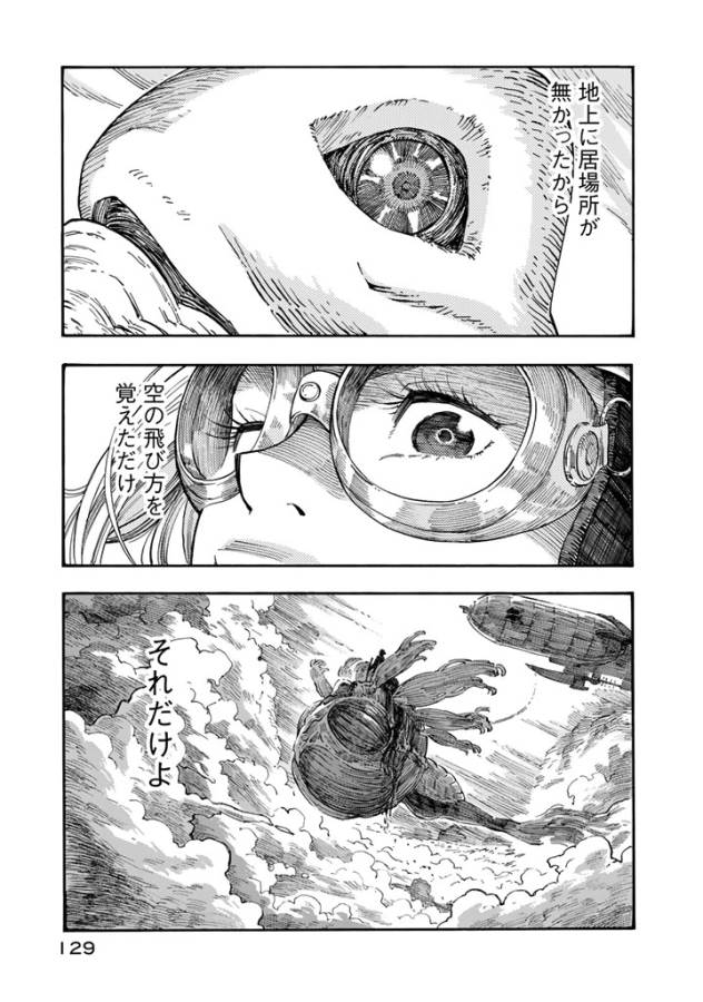 29